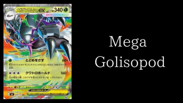 ポケモンカード【環境デッキ一覧表】 | ポケカブック