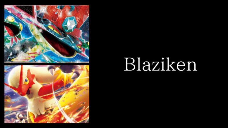 ポケカ【ドラパルトex＋バシャーモex】環境デッキレシピまとめ