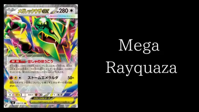 タスク　デッキ　パーツ　まとめ ポケモンカード【環境デッキ一覧表】 | ポケカブック