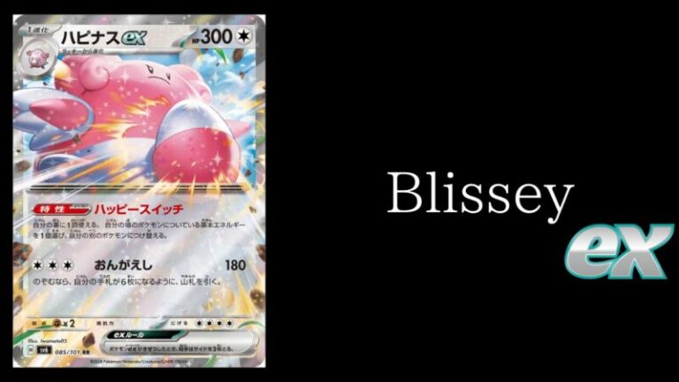 ポケモンカード　構築済みデッキ　ハピナスex マシマシラ ハピナスex マシマシラ ジムバトル優勝 ポケモンカード 構築済み